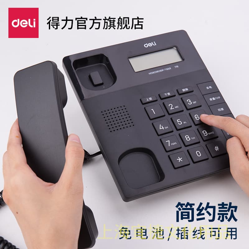 Deli 779 Wired Fixed Telephone Landline Fixed Telephone Home Office Sitting Telephone Caller Display Seat Type