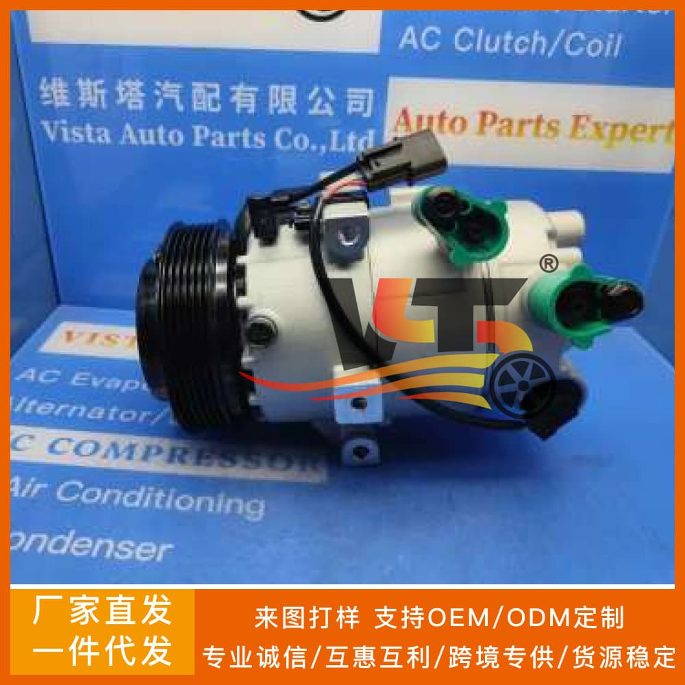 COHY995 Compatible with Hyundai IX25 Dual Control Compressor 6PK 12V Car AC Compressor