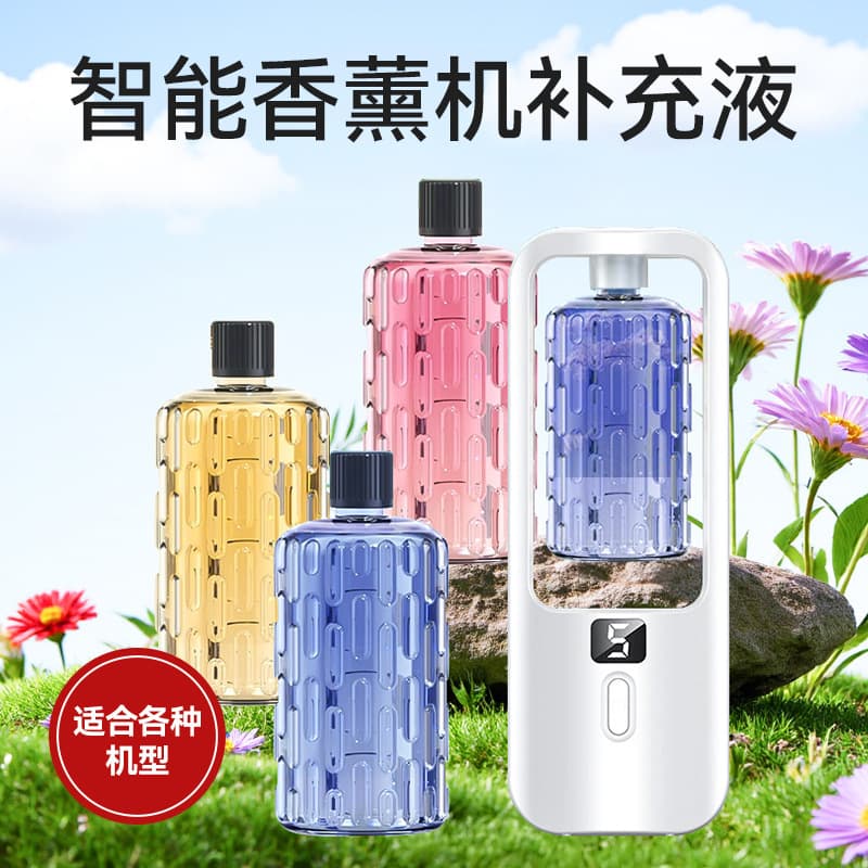 Smart Aromatherapy Diffuser Cross-border Automatic Air Freshener, Waterless Spray Charging Fragrance for Bedroom with Essential Oil Refill P3