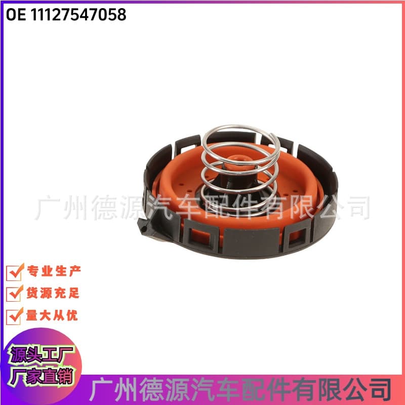 11127547058PCV wastegate valve suitable for BMW E60 E66 E53E46 engine crankcase ventilation valve