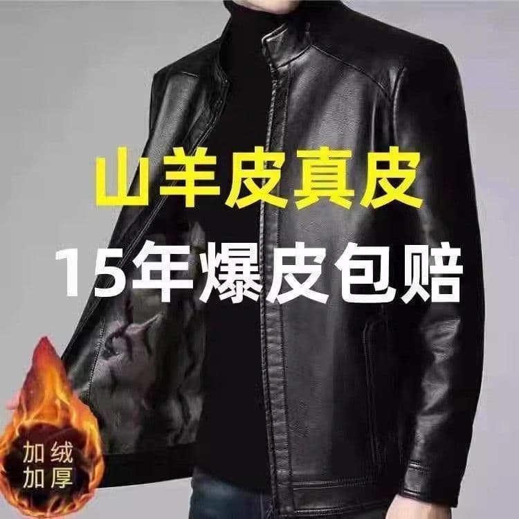 Genuine Haining leather jacket for men, new autumn and winter style, fleece-lined coat, sheepskin lapel jacket, suitable for middle-aged fathers.