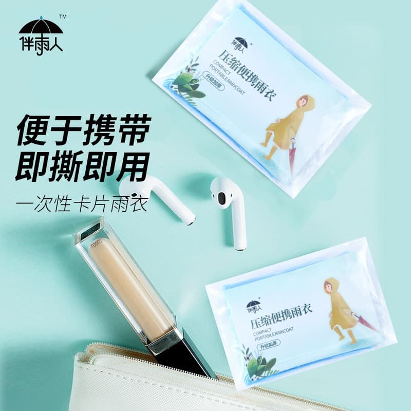 Portable Card Raincoat Disposable Compressed Thickened Long for Adults Children Outdoor Tourism Rafting Amusement Park