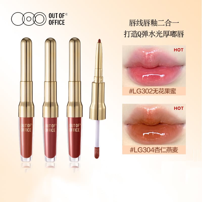 Outofice Double-Ended Lip Glaze Water Light Essence Mirror Finish Nude Lipstick Affordable Lip Liner Pen Easy to Apply for Normal Skin