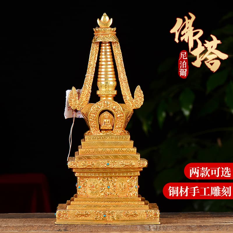Foyuanhui Bodhi Pagoda Copper-plated Sakyamuni Buddha Statue for Buddhists to use Nepalese handmade Zunsheng Pagoda