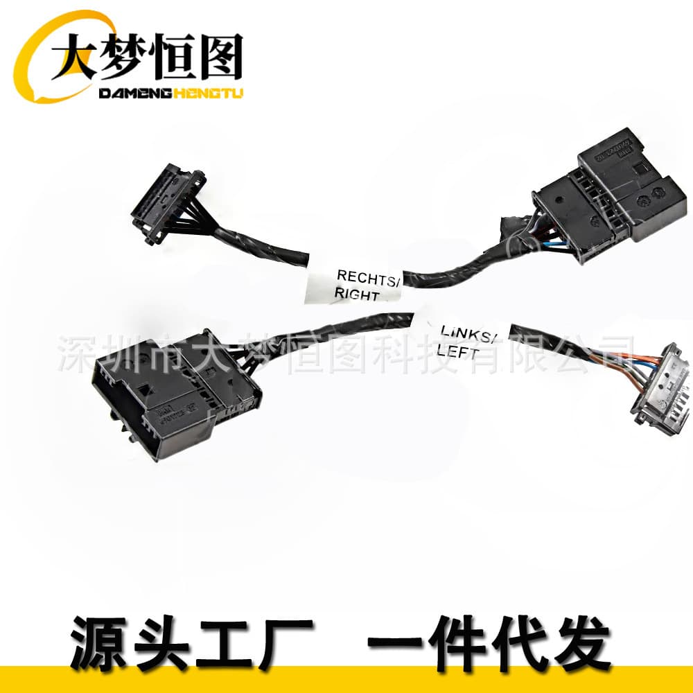 Adapter Cable Kit for Genuine BMW E46 3 Series Rear LED Lights 61120153650