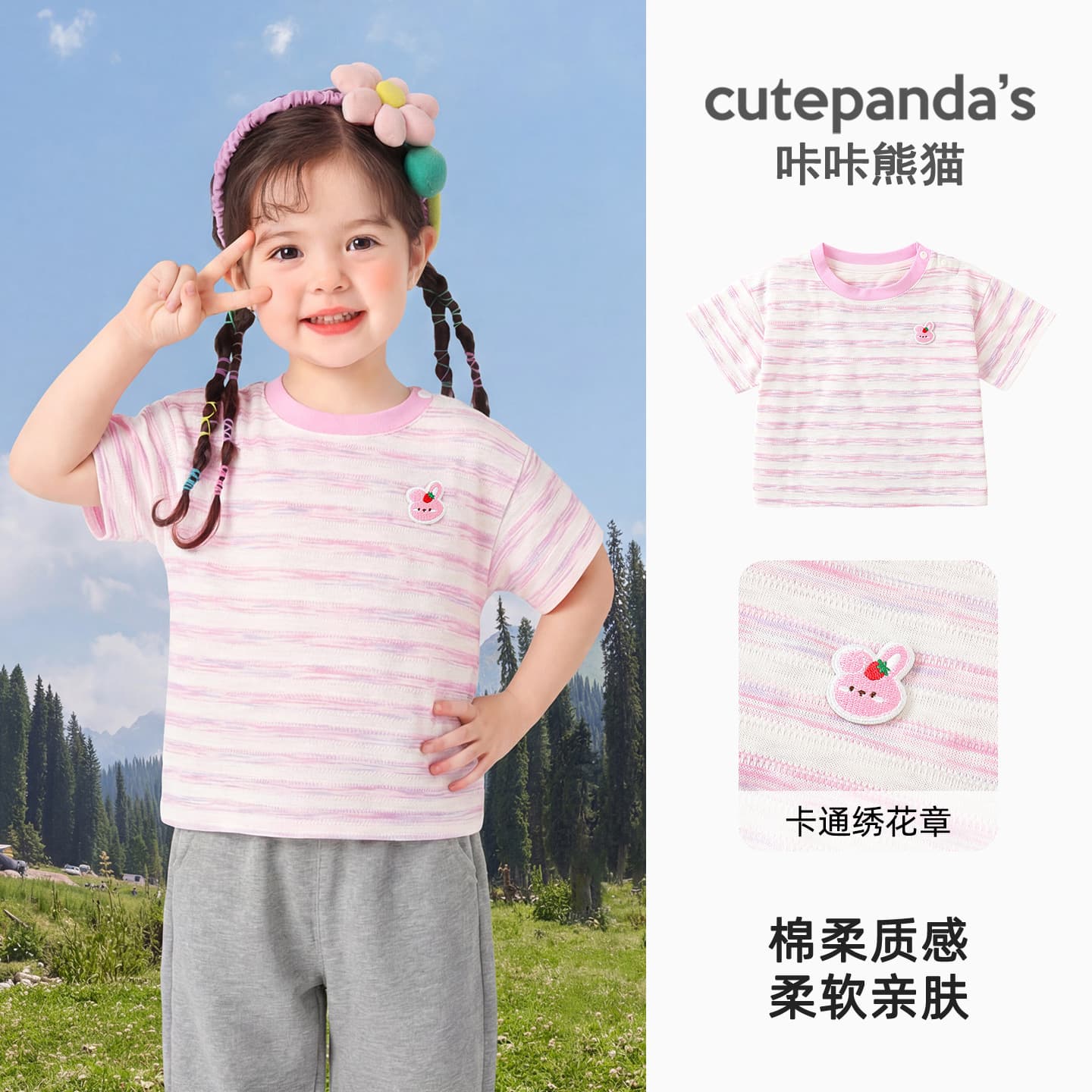 Girls Short Sleeve T-Shirt Clearance - Kaka Panda Baby Summer Casual Top for Kids