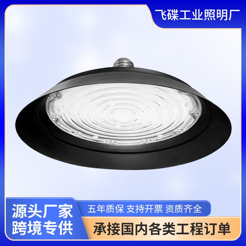 LED Three-Proof Industrial Mining Light E27 Screw Socket UFO Light Factory Building Pendant Light Workshop Industrial Lighting Warehouse Pendant Light