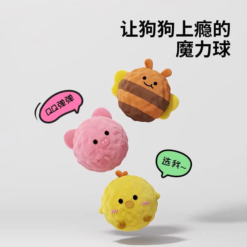 Dog toy cartoon thorn ball bite resistant pet plush toy sound toy puppy toy pet toy