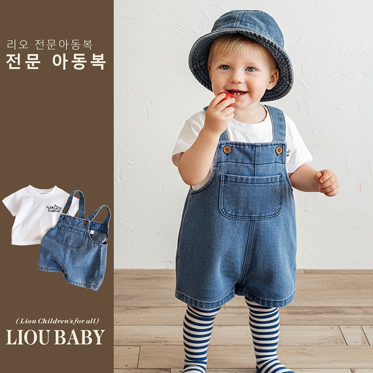 Baby Denim Overalls Shorts Set 2025 New Children's White T-Shirt Boys and Girls Summer Thin Two-Piece Set