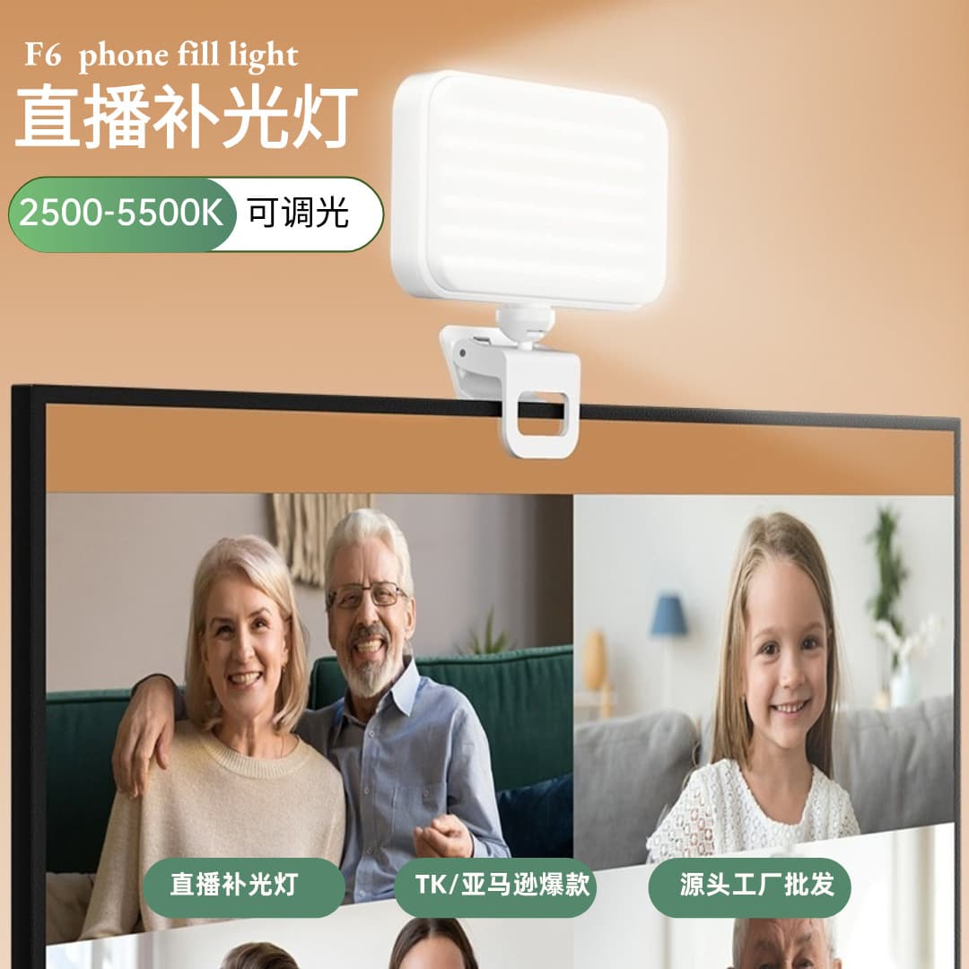 Phone Fill Light Beauty Pocket Light for Vlogger Selfie Photography LED Light Live Streaming Fill Light Scene