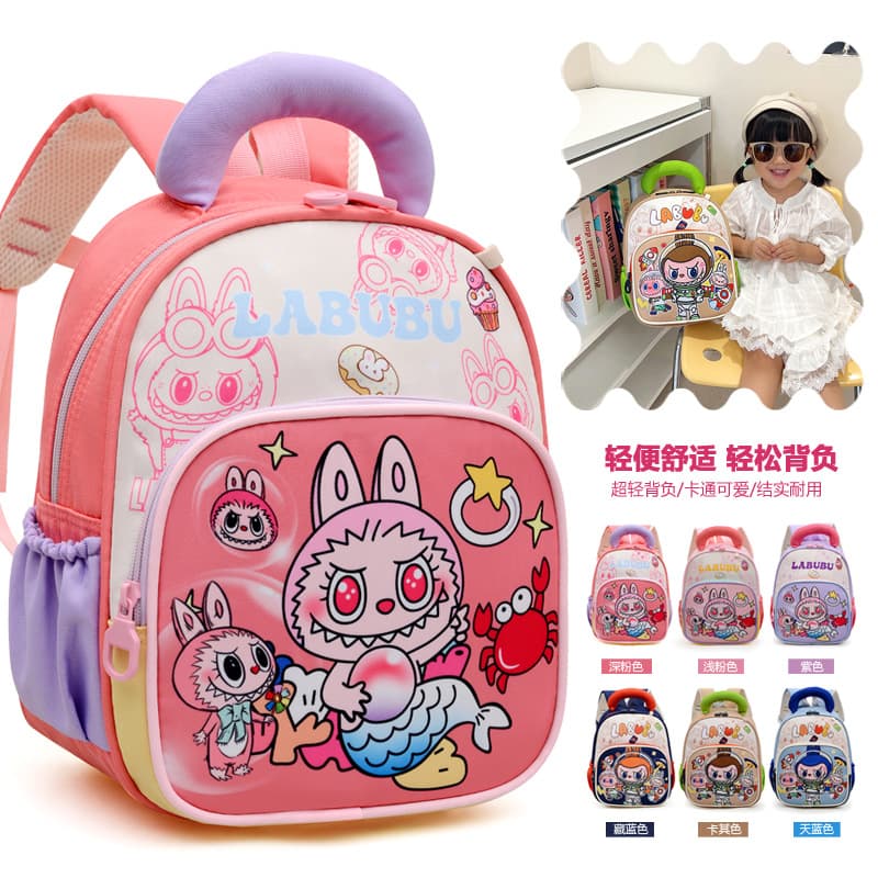 New high-looking, fresh, sweet and cute cartoon backpack for kindergarten 1-3 grade lightweight large capacity backpack