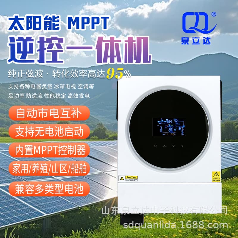 Home Solar PV Inverter Hybrid Inverter 6KW Built-in MPPT Off-Grid On-Grid Hybrid Inverter 10K