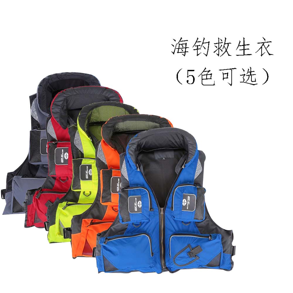 Sea Fishing Life Jackets, Rock Fishing Adult Fishing Vests, Multi-functional Foam Detachable Portable Swimming High Buoyancy