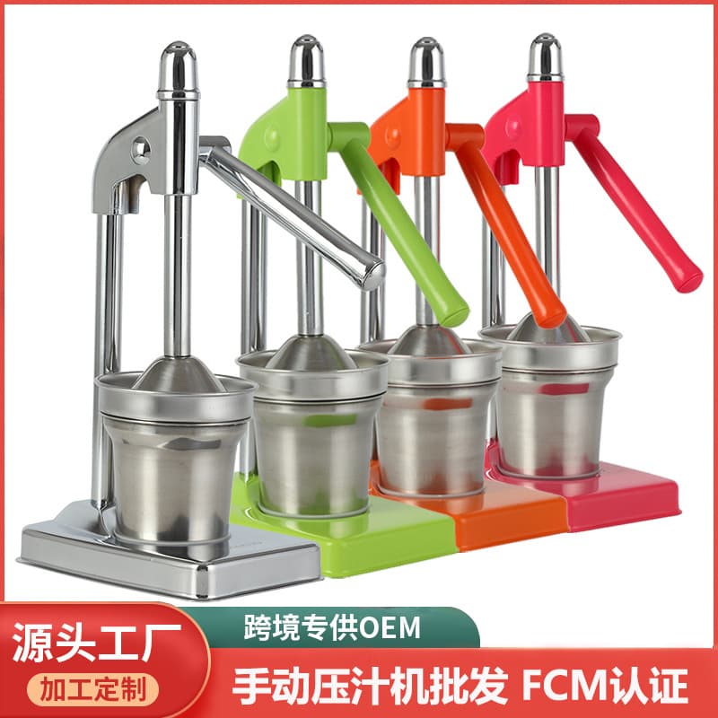 Hand Press Fruit Juicer Stainless Steel Thickened Lemon Orange Juice Press Manual Pulp Juice Separation Stall Special