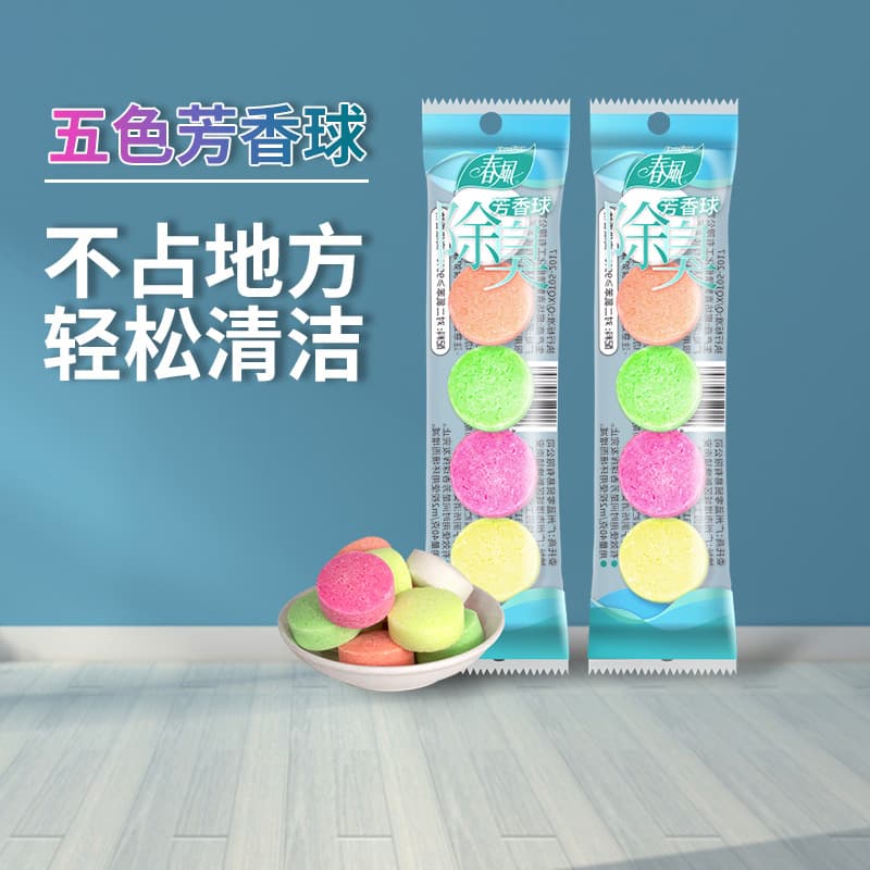 Chunfeng Urinal Deodorizing Aroma Balls Urinal Deodorizing Aroma Blocks Freshener Tablets for Men's Public Restroom Toilet Deodorizer