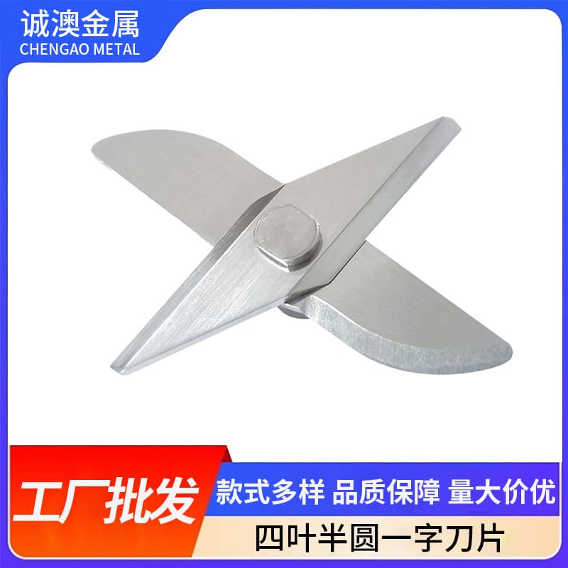 Household Mini Food Processor Blade 4-Blade Cross Blade Multi-Function Soy Milk Maker Parts Compatible with Multiple Models