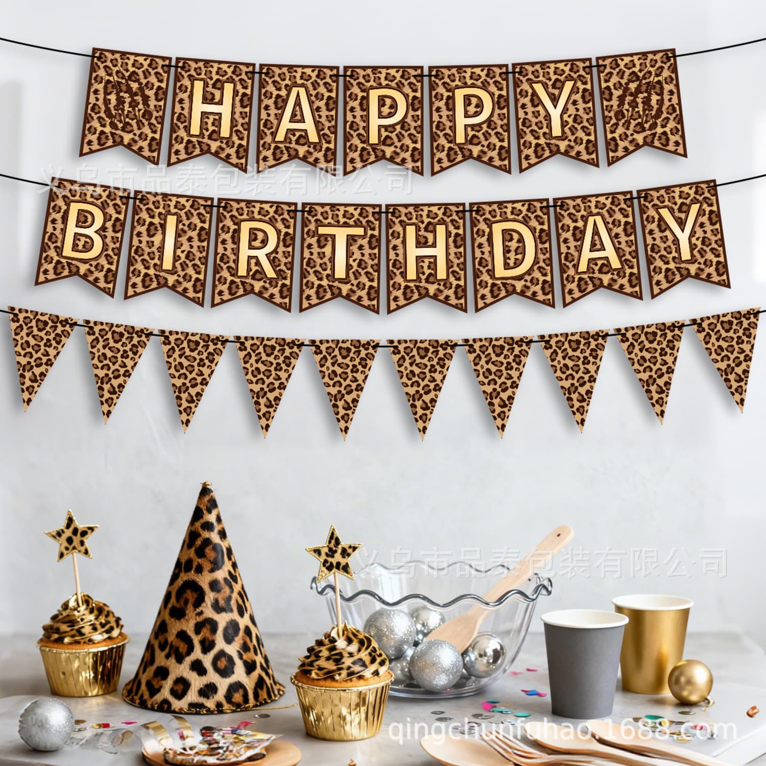Amazon Cross-border Birthday Party Brown Leopard Swallowtail Pennant Happy Birthday Decorative Flag Hanging Supplies