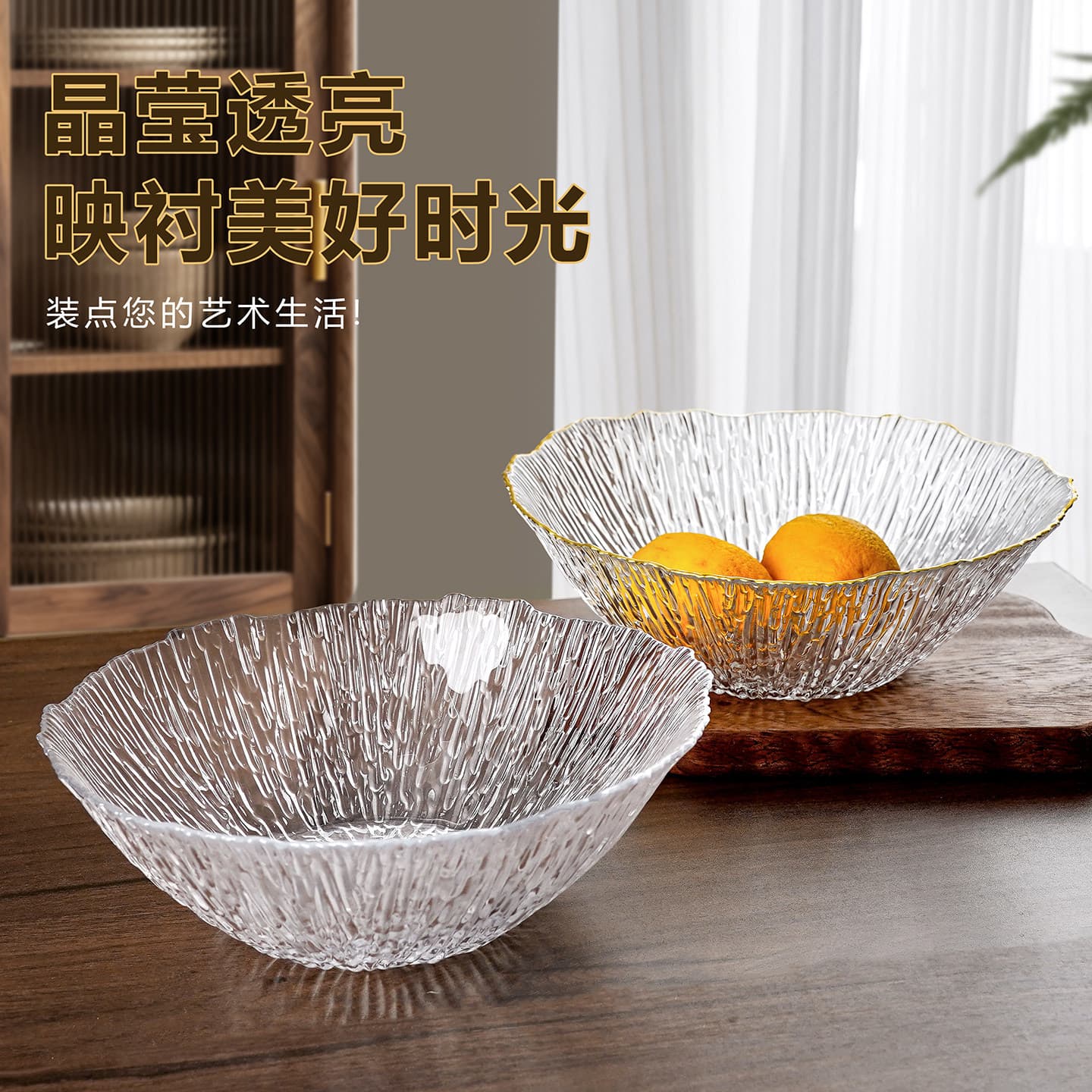 Premium Glass Fruit Bowl, Glass Fruit Tray for Living Room Coffee Table, Elegant Creative Dried Fruit and Snack Plate for Home Use