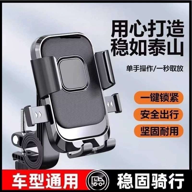 Electric vehicle mobile phone holder navigation bracket shockproof fixed scooter motorcycle battery bicycle tram special riding