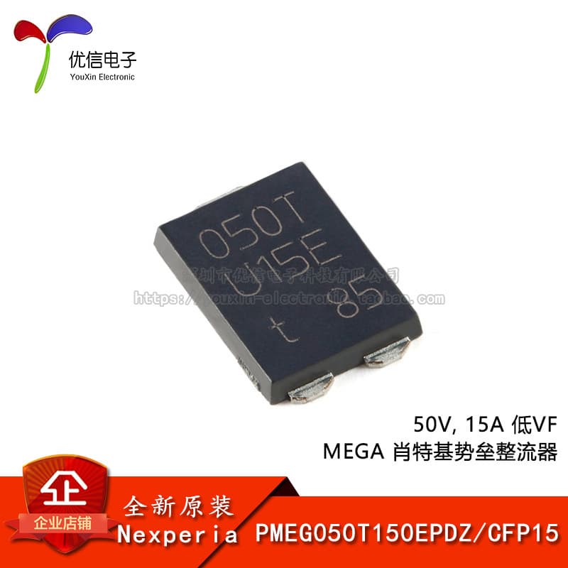 Genuine PMEG050T150EPDZ CFP15 50V, 15A Low VF MEGA Schottky Barrier Rectifier