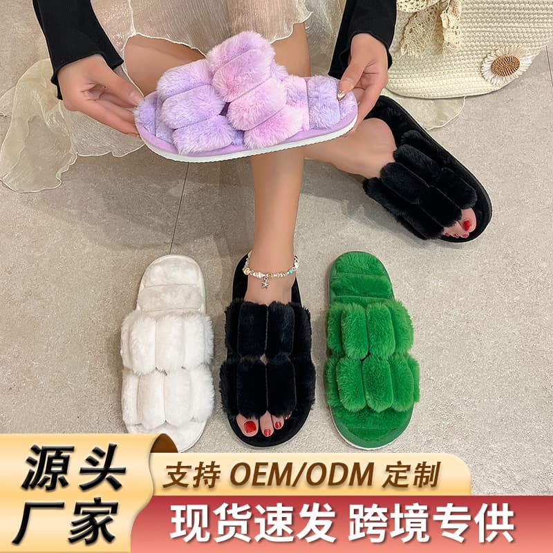 Cross-Border Autumn/Winter Gradient Block Plush Slippers for Women, Outdoor Wear, Thick Fluffy Slippers, Home Anti-Slip Slide Sandals Wholesale
