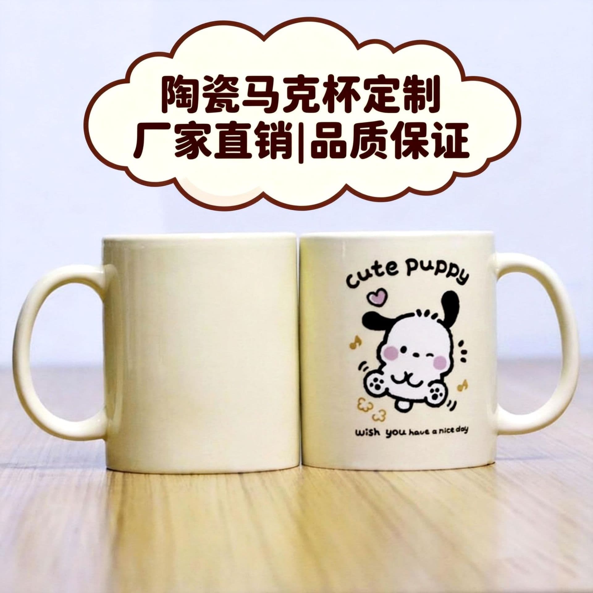 Custom Mug Manufacturer Direct Sales Export Business Advertising Gifts with Internal Color Layer Heat Transfer Printing and High-Quality Decal