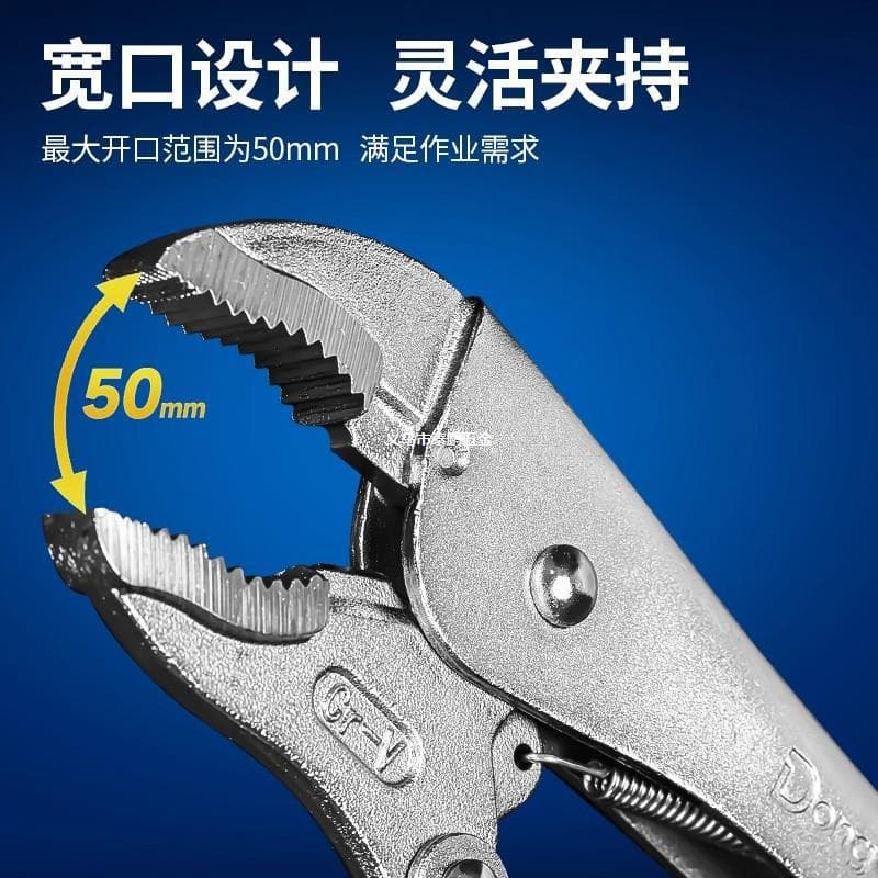 Dongcheng Household Manual Tool Heavy-Duty Pliers Multi-functional Chrome Vanadium Steel 10-inch Pliers Tool