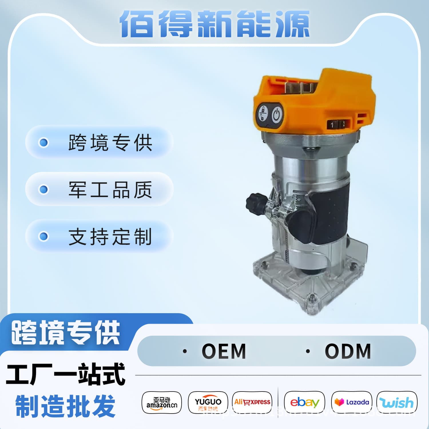 Factory Direct Lithium Battery Engraving Machine Hole Opener Woodworking Slotting Trimmer Makita Brushless Lithium Battery Trimmer