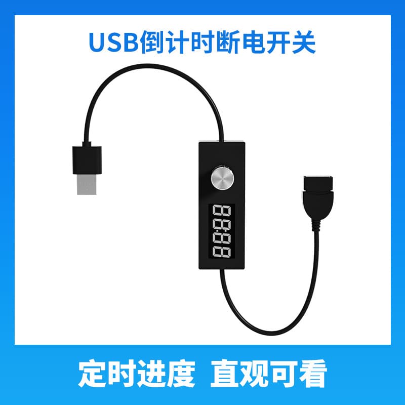 USB 24-Hour Adjustable Timer Power-Off Switch Countdown Timer Auto Power-Off Switch for Aquarium Automatic Control Cable