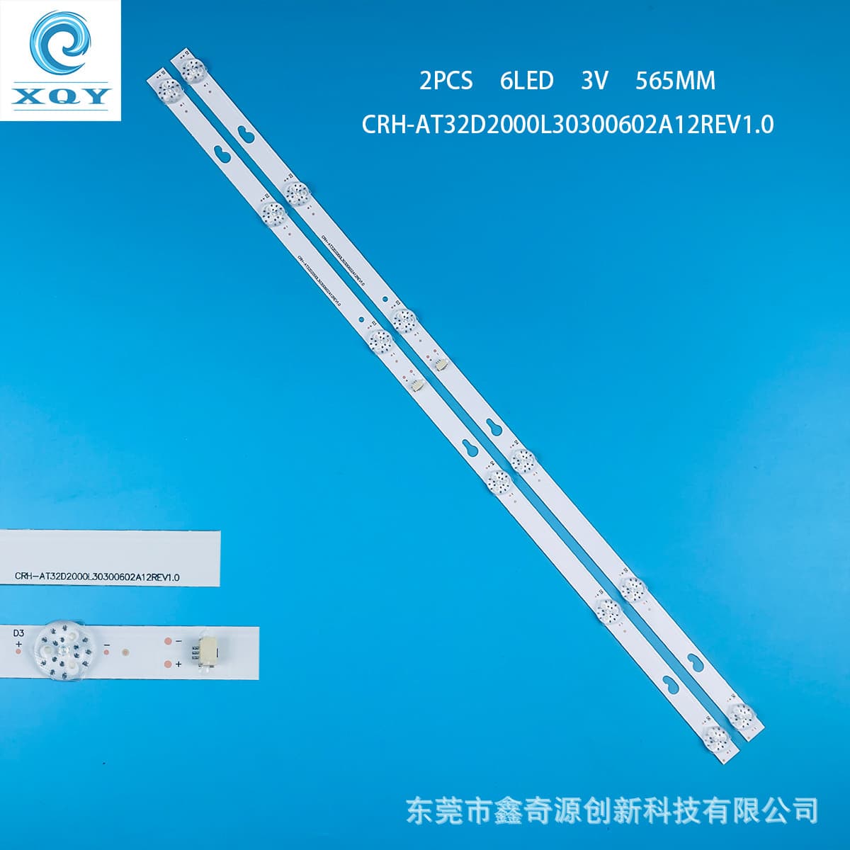 Compatible with Haier LE32C8 TV LED light bar CRH-AT32D2000L30300602A12REV1.0 backlight