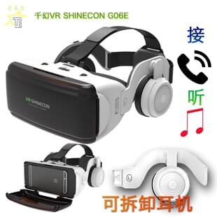 Export Hot VR SHINECON G06E Headphone Edition VR Glasses Virtual Reality Phone 3D VR