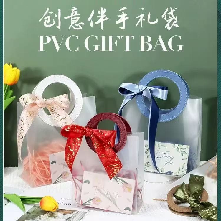 PP Frosted Gift Bag, Plastic Transparent Christmas Tote Bag, Birthday Gift Wrapping Bag, Wedding Favor Bag