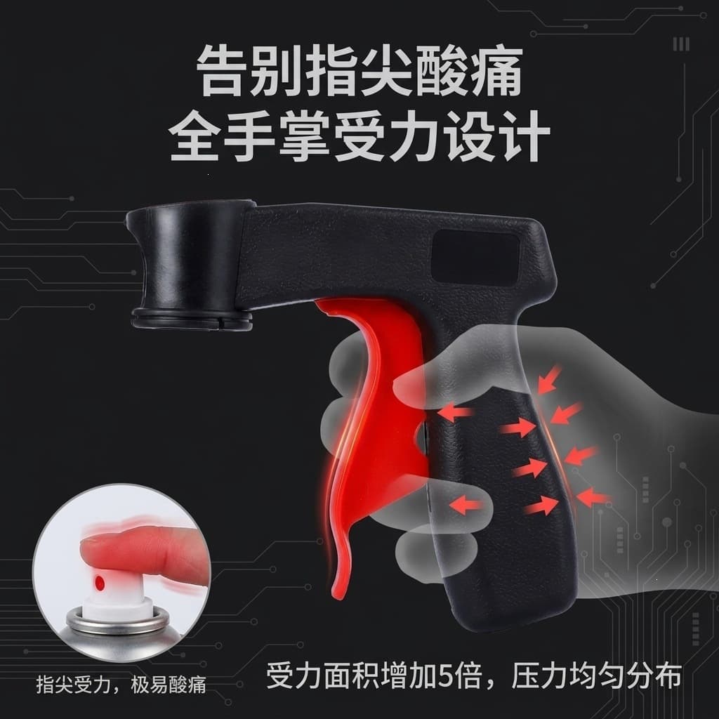 Portable power-assisted spray gun self-painting universal refurbished color-changing handle car spray painting tool spray can spray film nozzle