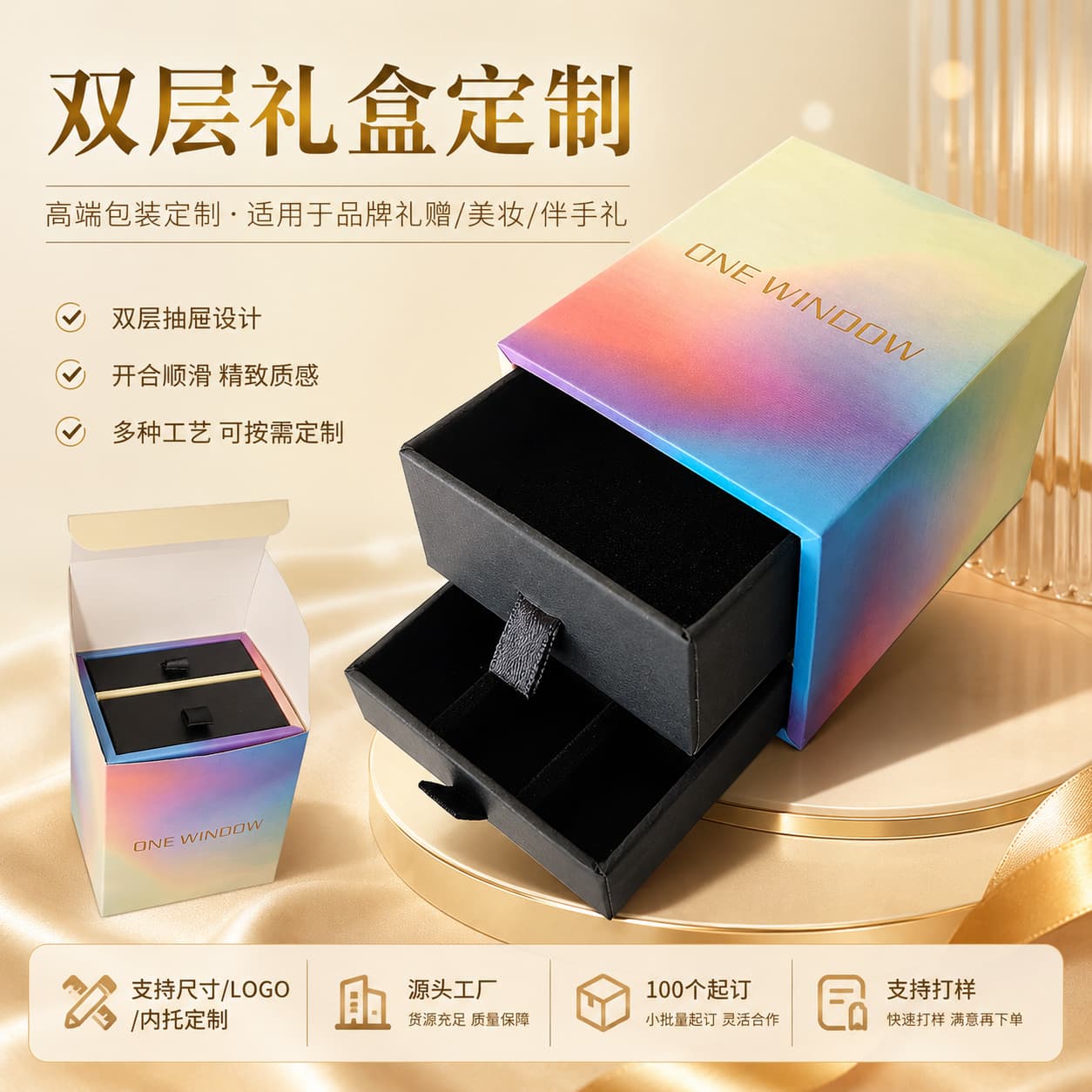 Custom Small Double-Layer Drawer Jewelry Box for Necklaces, Bracelets, Rings, and Accessories Gift Packaging Box
