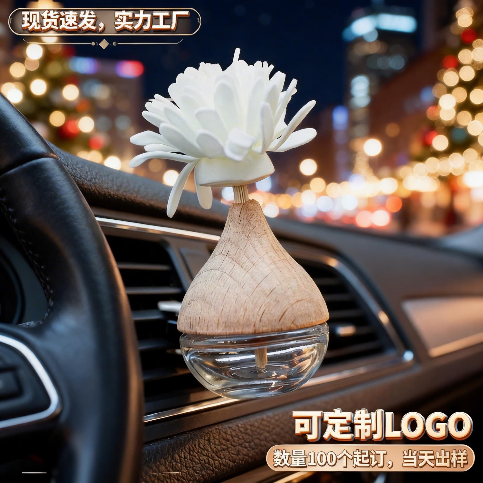 Car aromatherapy air outlet perfume bottle car aromatherapy bottle air conditioning air outlet car perfume glass bottle to remove odor