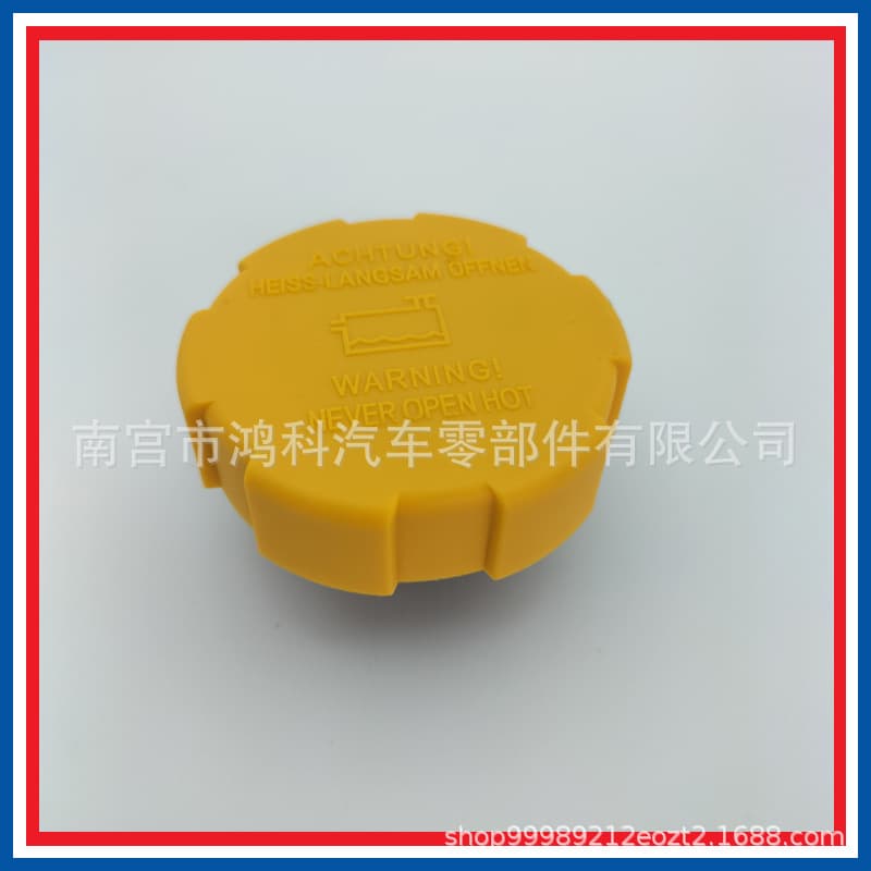 9202799 Coolant Expansion Tank Cap for Opel Saab Radiator Reservoir Cap 1304677