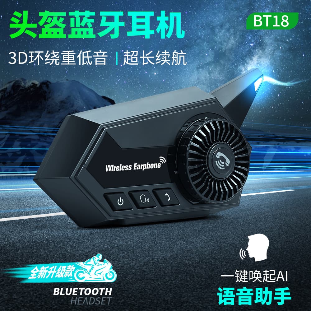 Helmet Bluetooth Headset Motorcycle Bluetooth Music Headset Bluetooth 5.0 Solution 1000mAh