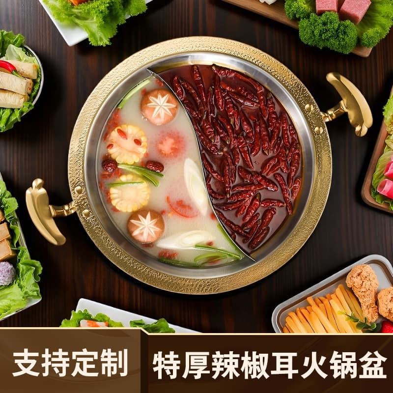 Huihong Extra Thick Stainless Steel Double-Sided Hot Pot Pot, Commercial Hot Pot, Induction Cooker Compatible with Hot Pot Restaurants