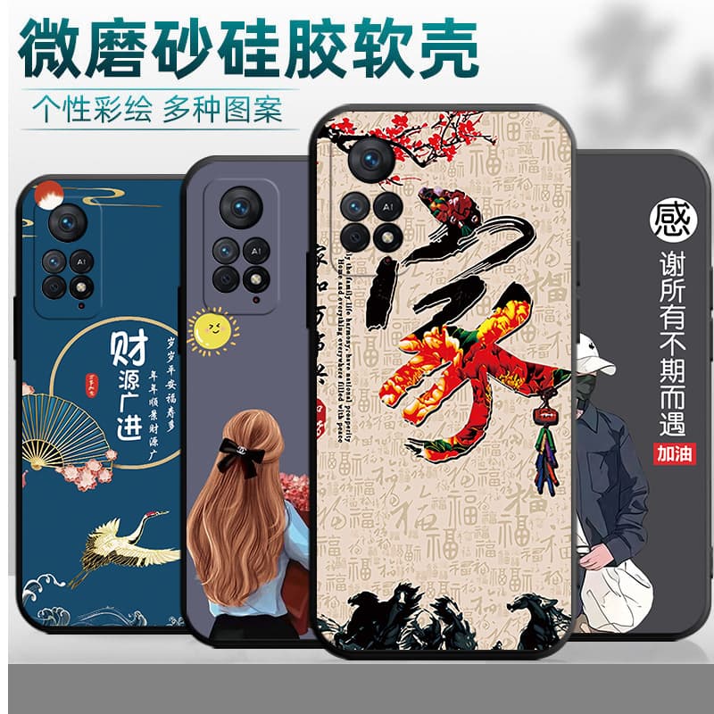 Suitable for Redmi Note 11e Pro Phone Case 2201116SC, Trendy Brand Silicone Cartoon Simple Female Full Coverage