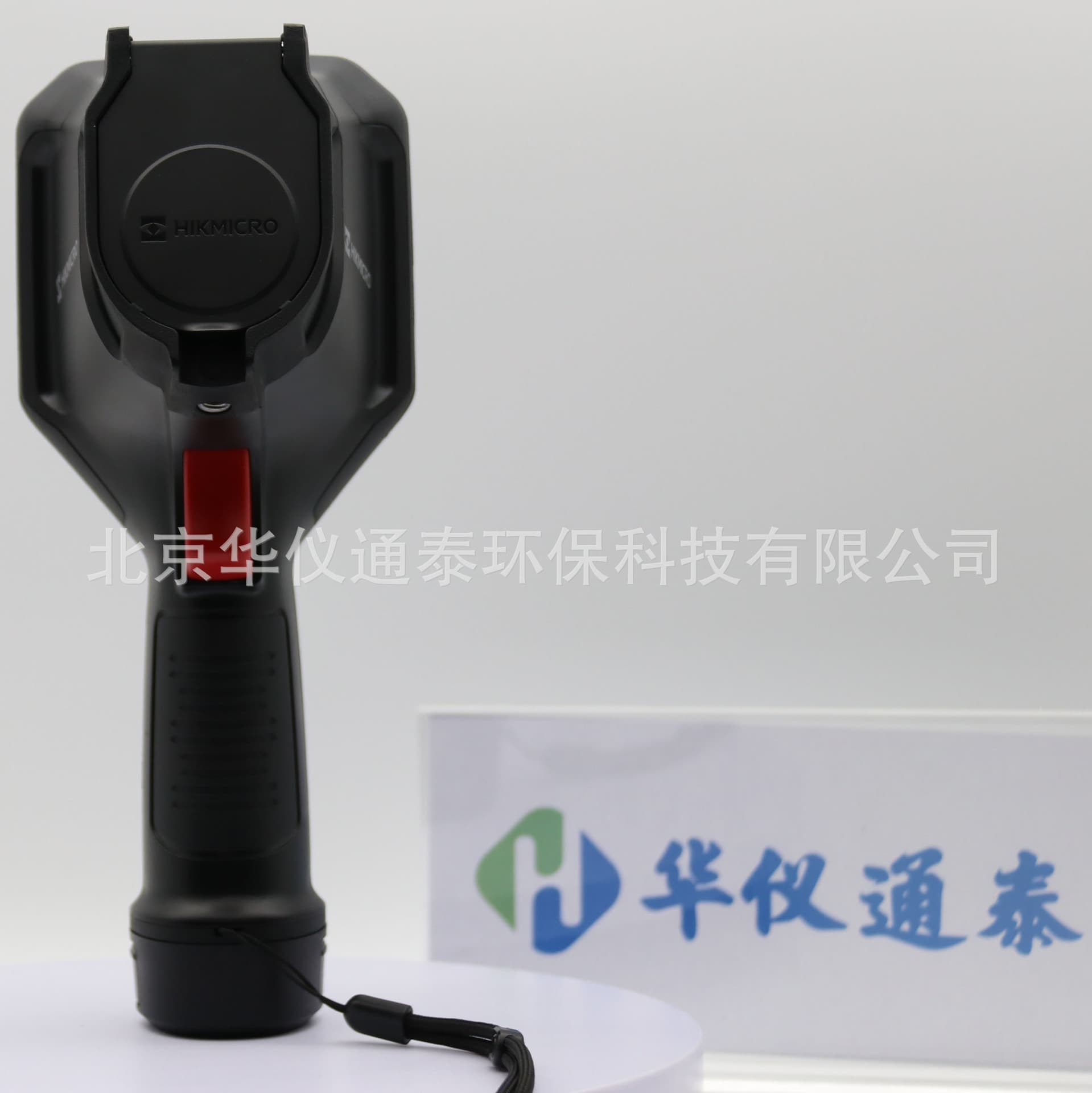 Hikvision H23 handheld temperature measurement thermal imager high sensitivity detector portable handheld thermal imager