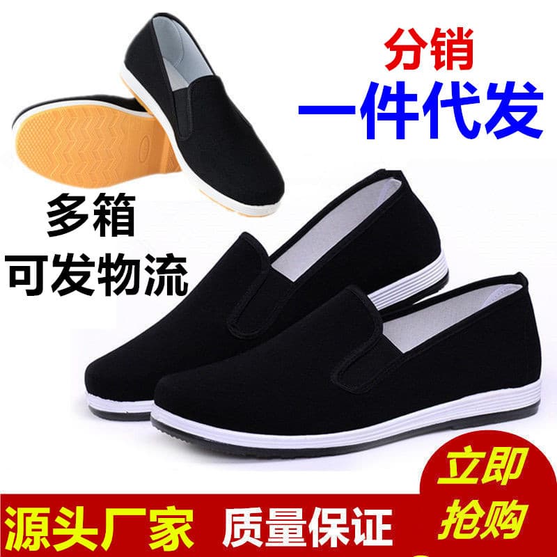 Spring and Summer Cloth Shoes, Men's Old Beijing Cloth Shoes, Driving Shoes, Men's Black Cloth Shoes, Hiking Shoes, Anti-slip Work Safety Shoes, Tire Sole