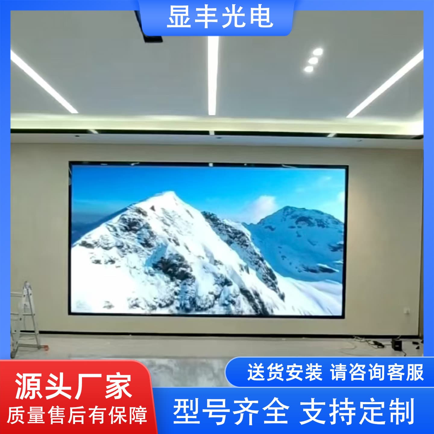 Indoor LED Display Screen P1.25 P1.53 P1.86 P2 Small Pitch, Conference Room, Exhibition Hall, Shopping Mall