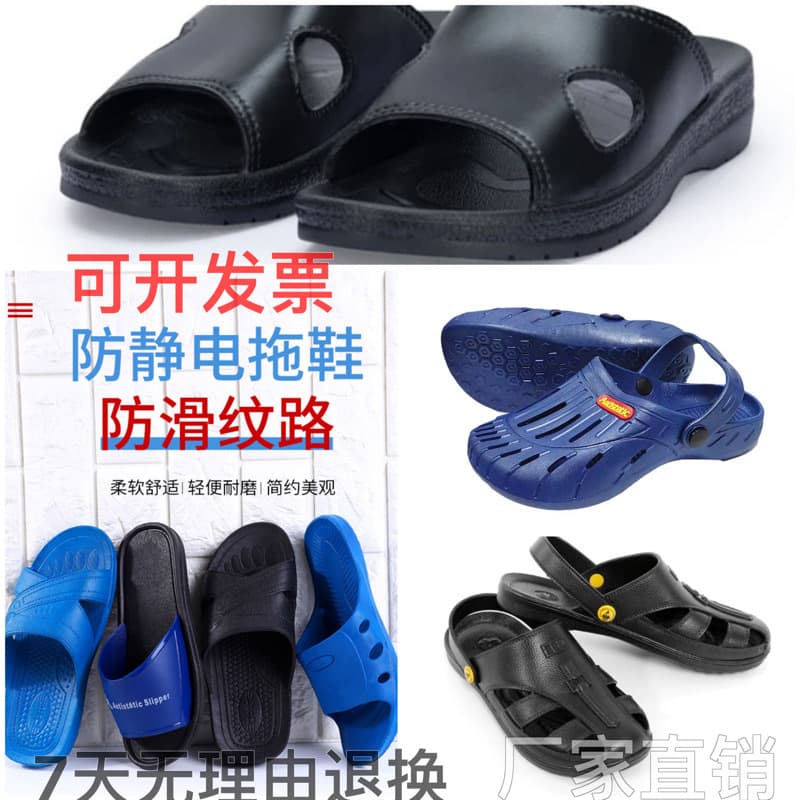Anti-Static Sandals Thickened Soft Sole ESD Electronic Factory Special Anti-Slip Blue-Black Closed Toe Toe-Protecting Anti-Static Slippers