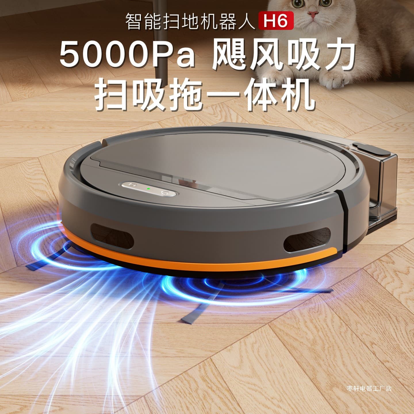 Smart Robot Vacuum and Mop 3-in-1 Slim Home Automatic Sweeping Vacuuming Mopping All-in-One