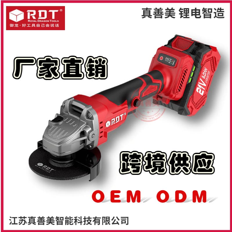 Brushless Lithium Battery Angle Grinder High-Power Cutter Multi-function Polishing Grinder Rust Removal Tool Manufacturer