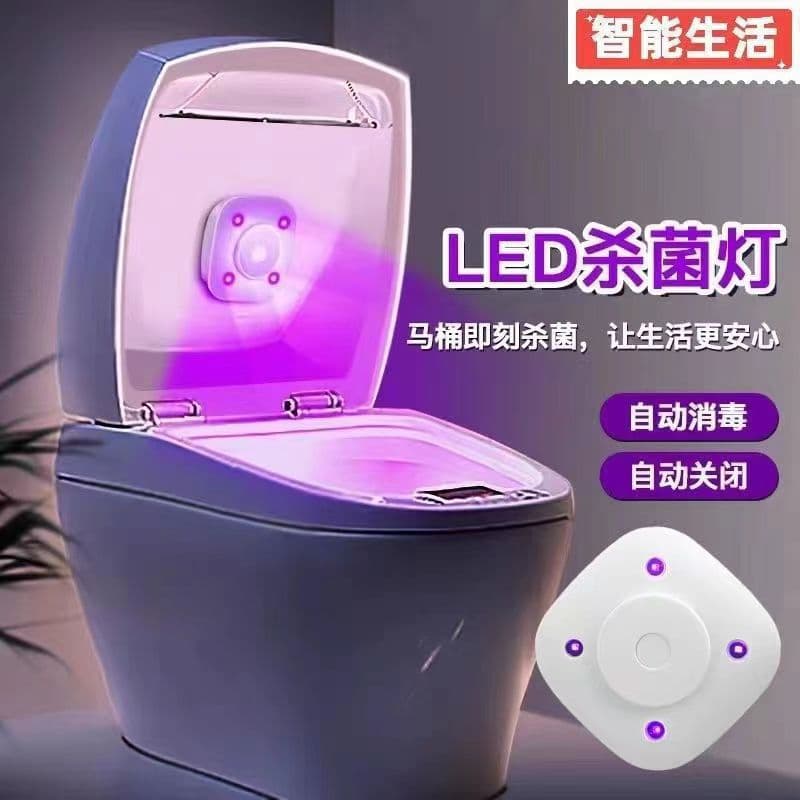 Toilet Sterilizer Disinfection Device for Bathroom, UV Deodorizer with Motion Sensor, Portable Odor Eliminator