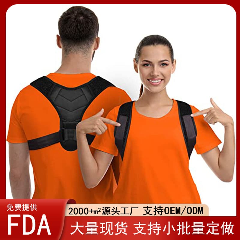 Amazon Back Support Belt, Breathable Posture Corrector for Teenagers, Posture Corrector and Spine Protector