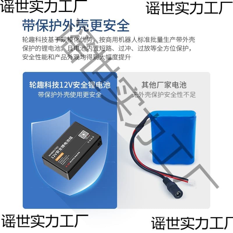 12V Lithium Battery Pack 18650 EVE Lithium Energy Cells Large Capacity 5100mAh with Magnetic Base Fixation E351S