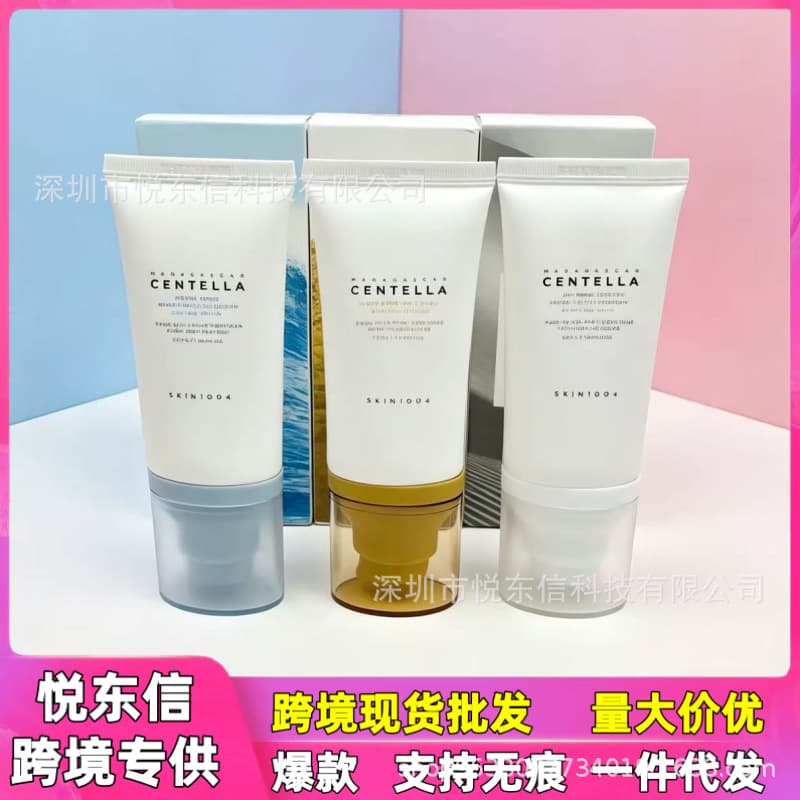 Cross-border SKIN1004 Hyaluronic Acid Centella Asiatica Watery Sunscreen Lotion Refreshing, Hydrating, Light, Moisturizing and Non-sticky 50ml