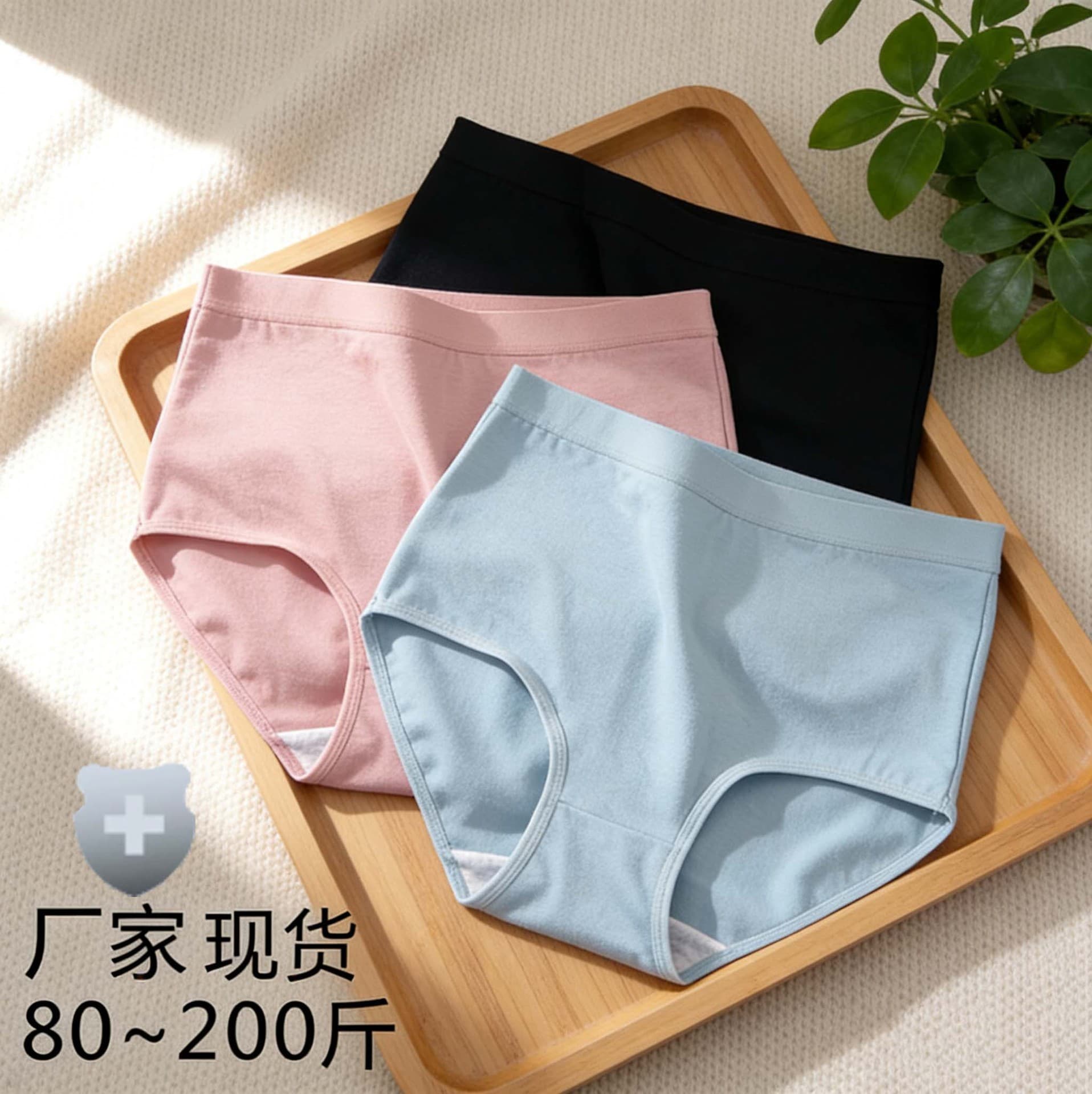 Women's High-Waist Cotton Shapewear Panties, Tummy Control & Hip Lift, Plus Size for Mom, Fat mm, In Stock, Cotton Panties Wholesale